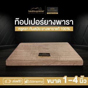 flash-sale