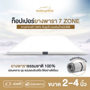 flash-sale