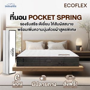 flash-sale