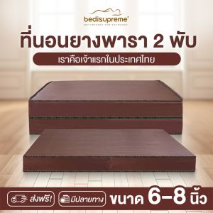 flash-sale