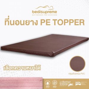 flash-sale