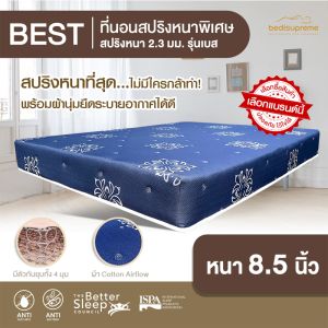 flash-sale