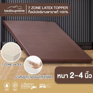 flash-sale