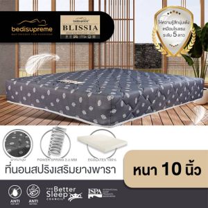 flash-sale