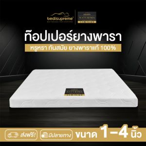flash-sale