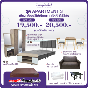 flash-sale