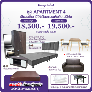 flash-sale