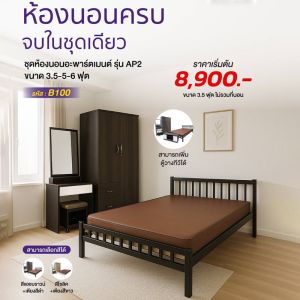 flash-sale