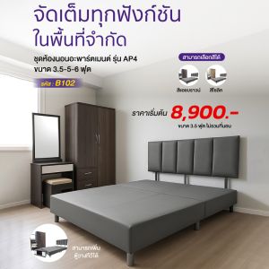 flash-sale