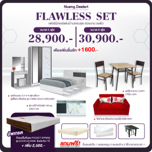flash-sale