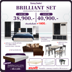 flash-sale