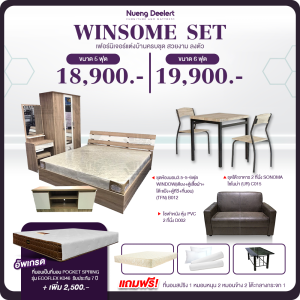 flash-sale