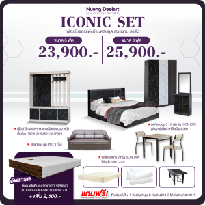 flash-sale