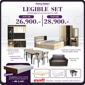 flash-sale