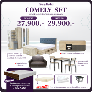 flash-sale