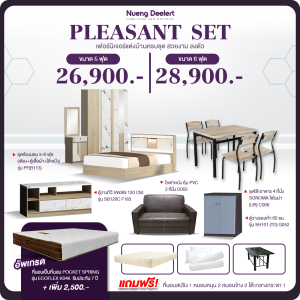flash-sale