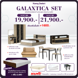flash-sale