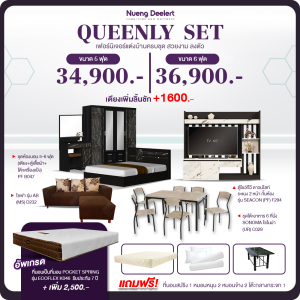 flash-sale