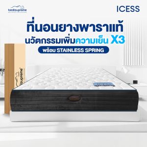 flash-sale