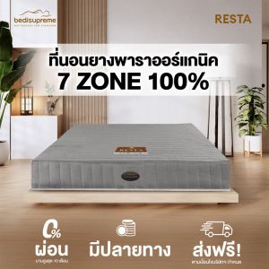 flash-sale