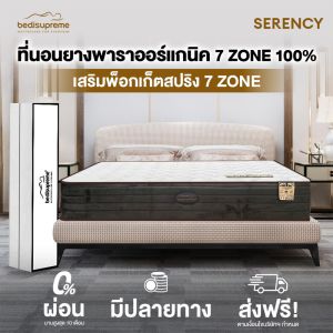 flash-sale
