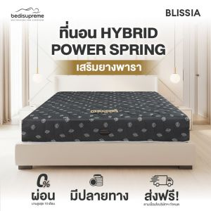 flash-sale