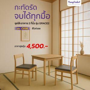 flash-sale