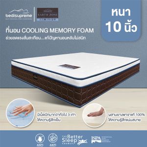 flash-sale