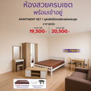 flash-sale