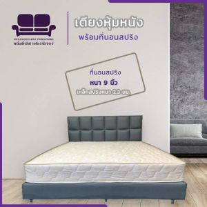 flash-sale