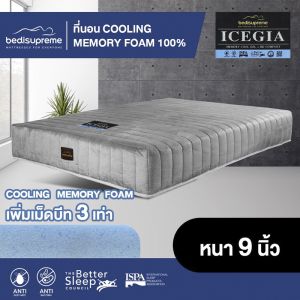 flash-sale