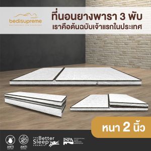 flash-sale