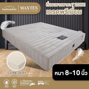 flash-sale