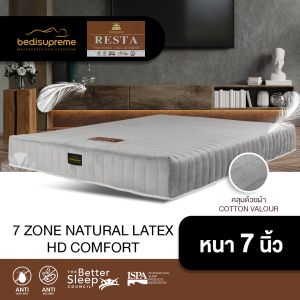 flash-sale