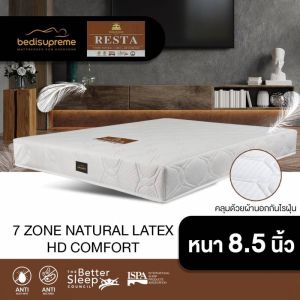 flash-sale