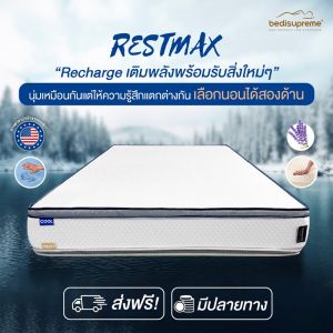 flash-sale