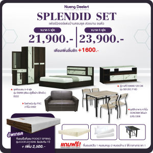 flash-sale
